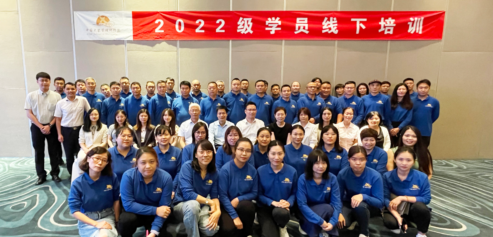 中國大冢管理研修院2022級學員線下培訓成功舉辦